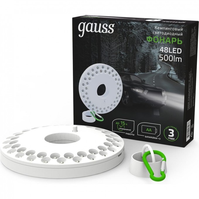 Фонарь кемпинговый GAUSS GFL004 48LED 500lm 3xAA белый магнит и карабин GF004
