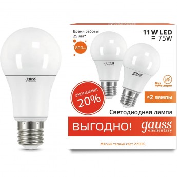 Лампа GAUSS ELEMENTARY A60 11W 800lm 3000K E27 LED 1/50 (2 лампы в упаковке)