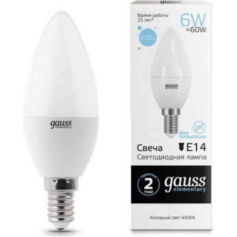 Лампа GAUSS ELEMENTARY Свеча 6W 470lm 6500K Е14 LED