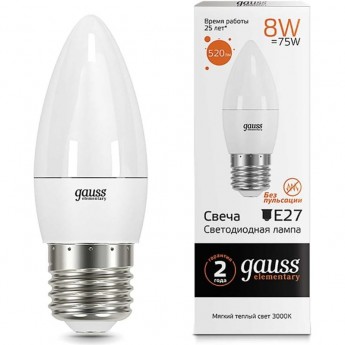 Лампа GAUSS ELEMENTARY Свеча 8W 520lm 3000K Е27 LED