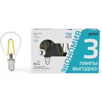 Лампа GAUSS FILAMENT Шар 7W 580lm 4100К Е14 LED (3 лампы в упаковке) Лампа GAUSS FILAMENT Шар 7W 580lm 4100К Е14 LED (3 лампы в упаковке)