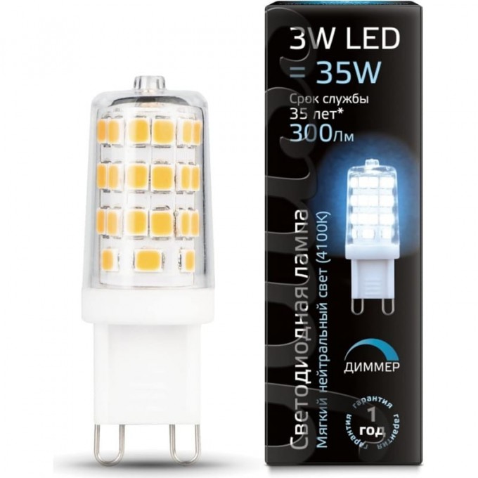 Лампа GAUSS G9 AC185-265V 3W 4100K LED 1/10/200 керамика диммируемая 107309203