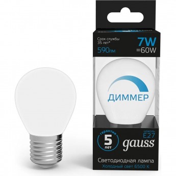 Лампа GAUSS Шар 7W 590lm 6500К E27 диммируемая LED Лампа GAUSS Шар 7W 590lm 6500К E27 диммируемая LED