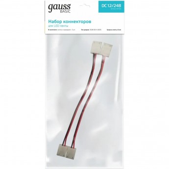 Набор коннекторов GAUSS BASIC для LED-ленты 3528/3014/2835 12V 8mm IP20 2 клипсы с проводом 1/850