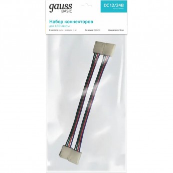 Набор коннекторов GAUSS BASIC для LED-ленты - RGB 5050 12V 10mm IP20 1/875